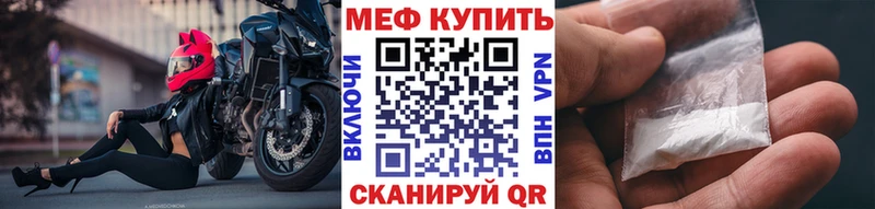 Наркошоп купить Канабис  Бутират  Амфетамин  Меф мяу мяу  A-PVP  Артём