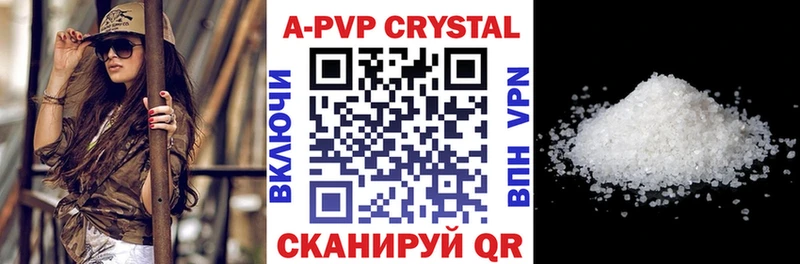Купить где  Артём  Alpha-PVP СК 