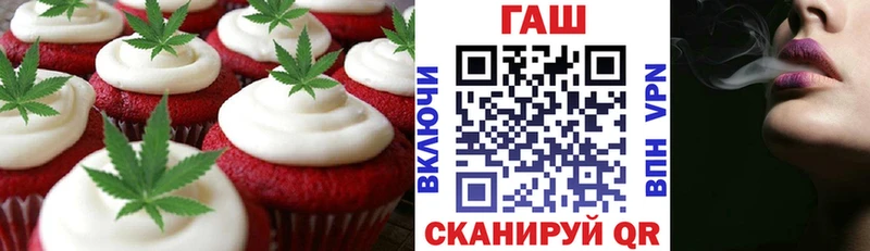 Купить  Артём  Cannafood марихуана