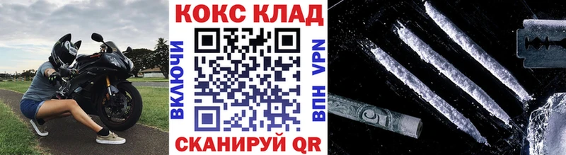 Cocaine Колумбийский  Купить где  Артём 