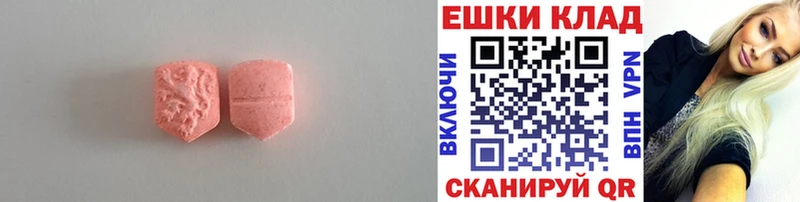 Купить где  Артём  Ecstasy 280 MDMA 
