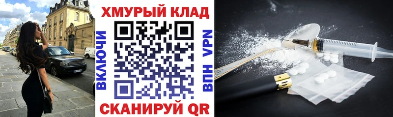 ГЕРОИН белый  Купить где  Артём 