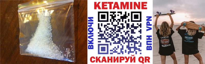 КЕТАМИН ketamine  Купить где  Артём 