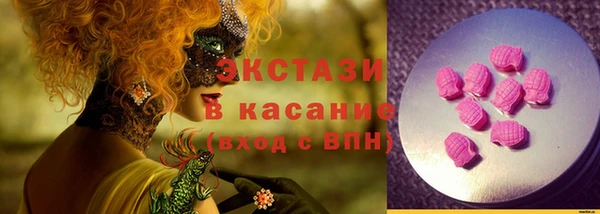 прущие грибы Мегион