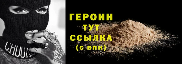 прущие грибы Мегион
