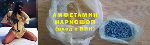 прущие грибы Мегион