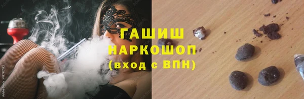 прущие грибы Мегион