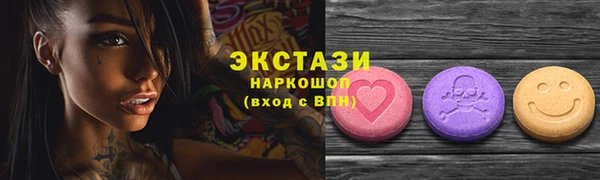 прущие грибы Мегион
