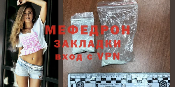 mix Медвежьегорск