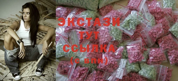 прущие грибы Мегион
