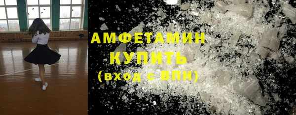 прущие грибы Мегион