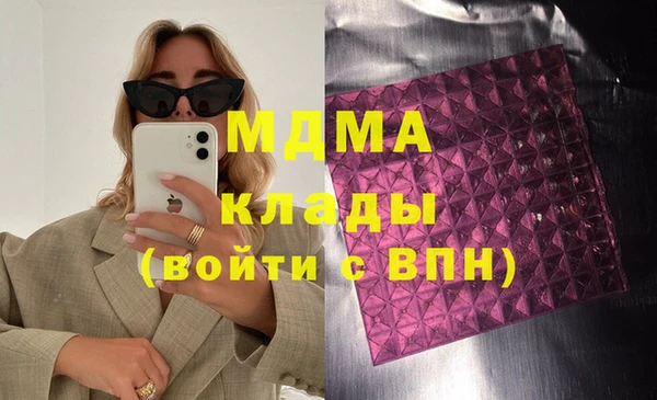 MDMA Медногорск