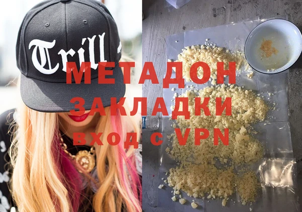 прущие грибы Мегион