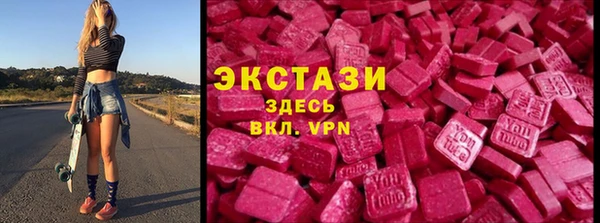 MDMA Медногорск