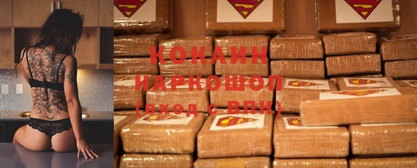 mix Медвежьегорск