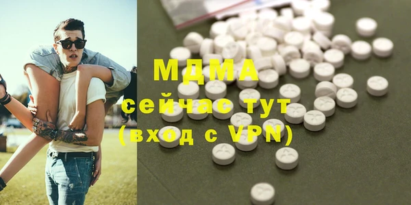 MDMA Медногорск