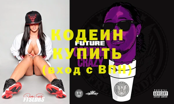 прущие грибы Мегион