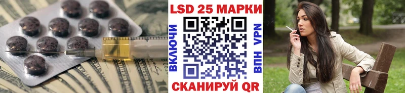 LSD-25 экстази ecstasy  Купить где  Артём 