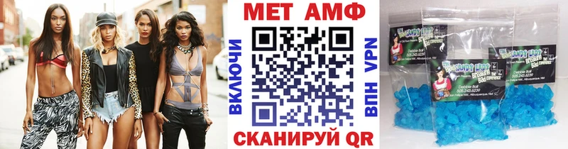 Купить где  Артём  Первитин кристалл 
