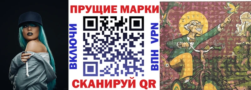 Купить  Артём  Марки 25I-NBOMe 1500мкг 