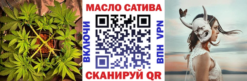 Купить закладки  Артём  ТГК гашишное масло 